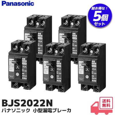 パナソニック 漏電ブレーカー AB型（電設資材）｜材料、資材 | DIY
