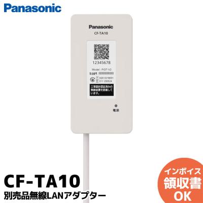パナソニック エアコン無線ゲートウェイ cf-tc7b cftc7b（家電）の