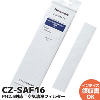 Panasonic エアコン｜冷暖房器具、空調家電｜家電 おすすめ人気