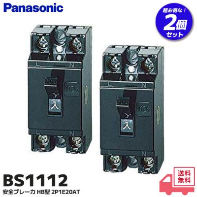 Panasonic 漏電遮断器、サーキットブレーカー｜電設資材｜材料、資材
