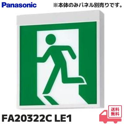 誘導灯 c級 矢印の商品一覧 通販 - Yahoo!ショッピング