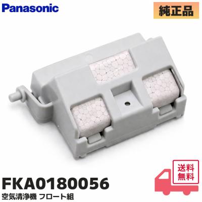 f-mc1000vのおすすめ人気商品一覧 通販 - Yahoo!ショッピング