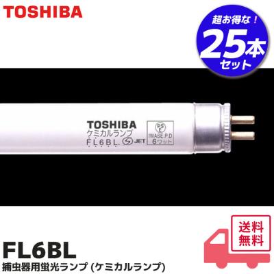 6w蛍光灯のおすすめ人気商品一覧 通販 - Yahoo!ショッピング