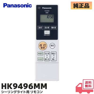 hh-ca0611a（シーリングライト、天井照明）｜照明、電球 | 家具