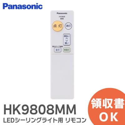 Panasonic 和風シーリングライト 和室照明 リモコン付 HK9327K hk9327k（シーリングライト）｜シーリングライト、天井照明｜照明