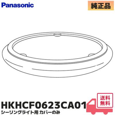 hh-ck0823caの商品一覧 通販 - Yahoo!ショッピング