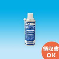 Ipf S Jappy 防湿保護スプレー ファイヤープロシリーズ 本日の目玉