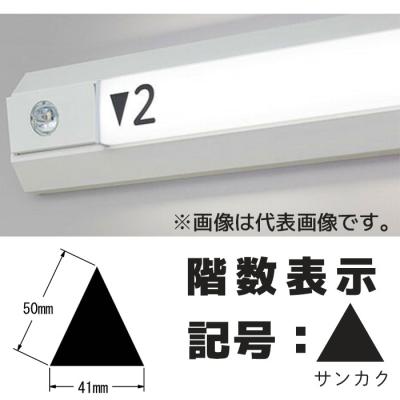 非常灯照明器具　3台　まとめ売り lamps.jp - 非常灯LED非常用照明器具 ｜Yahoo!ショッピング