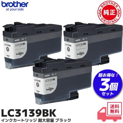 lc3139 純正のおすすめ人気商品一覧 通販 - Yahoo!ショッピング