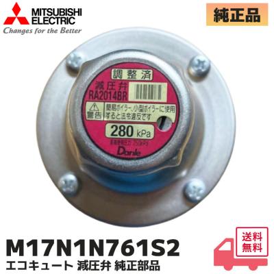 減圧弁（給湯設備）｜住宅設備 | DIY、工具 のおすすめ人気商品一覧
