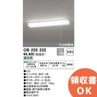 OB255232 オーデリック ( ODELIC )  LED一体型 非調光  昼白色 FL20W相当｜R｜ | 商材館 Yahoo!店