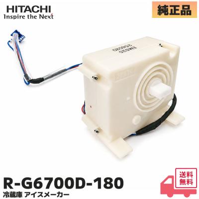 r-g5200d r-c5200（冷蔵庫部品、アクセサリー）｜冷蔵庫、冷凍庫