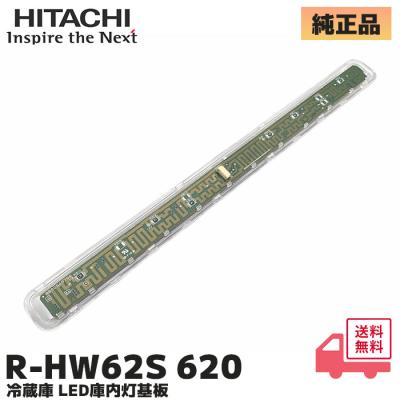 冷蔵庫　照明ライト　テプール 楽天市場】2016840993 冷蔵庫 LED庫内灯 基板 【 純正品 】SJ-X355H SJ