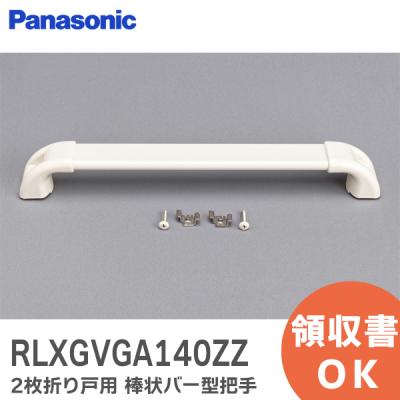 パナソニック ドア 蝶番（蝶番、丁番、ヒンジ）｜金物、部品 | DIY