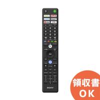ソニー テレビリモコン RMF-TX410J  純正品 リモコン | 商材館 Yahoo!店