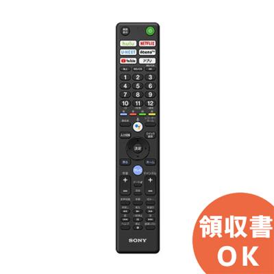 【美品】SONY テレビ＆リモコン＆ケーブル 付属品の購入 | 総合サポート・お問い合わせ | ソニー