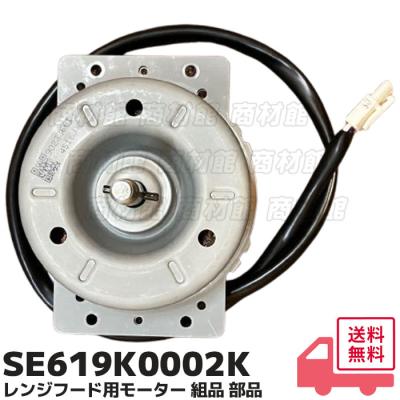 【新品未使用】MAVRIK 換気扇モーター 1/8HP PSC 5 5/8インチ 新品未使用】MAVRIK 換気扇モーター 1/8HP PSC 5 5/8インチ 新品未使用