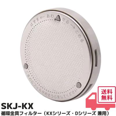 循環金具の商品一覧 通販 - Yahoo!ショッピング 循環金具の商品一覧 通販 - Yahoo!ショッピング