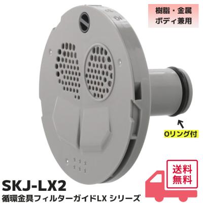 風呂循環アダプター6個組 風呂循環アダプター6個組 風呂循環アダプター6個組 風呂循環アダプター6