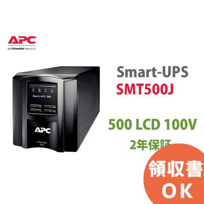 smt500（UPS(無停電電源装置)）｜パソコン周辺機器 | スマホ