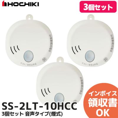火災警報器 2個（ホーチキ）のおすすめ人気商品一覧 通販 - Yahoo