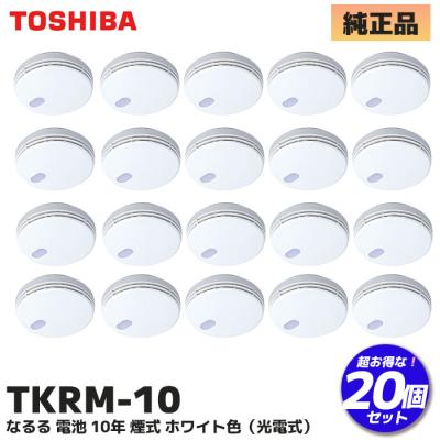 ガス警報器（TOSHIBA）のおすすめ人気商品一覧 通販 - Yahoo!ショッピング