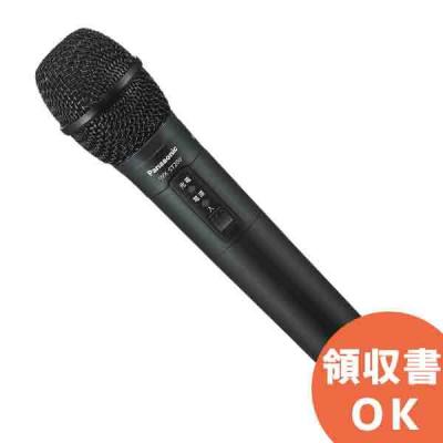 ワイヤレスマイク wx-4100bのおすすめ人気商品一覧 通販 - Yahoo