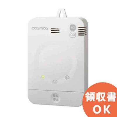 新コスモス ガス警報器のおすすめ人気商品一覧 通販 - Yahoo!ショッピング
