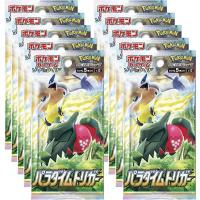 パラダイムトリガー ポケモンカードゲーム ソード&amp;シールド 拡張パック 10パック | でんでんホビーショップ