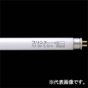 ショーケース用 蛍光灯のおすすめ人気商品一覧 通販 - Yahoo