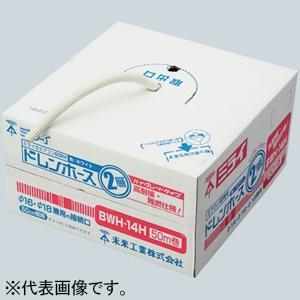 エアコンドレンホース bwh14hのおすすめ人気商品一覧 通販 - Yahoo
