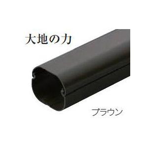 電材堂ヤフー店 - 配管用化粧カバー (屋外用) スリムダクト 電材堂ヤフー店 - 配管用化粧カバー (屋外用) スリムダクト