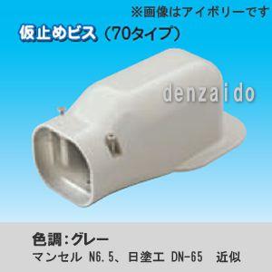 ldw-70のおすすめ人気商品一覧 通販 - Yahoo!ショッピング