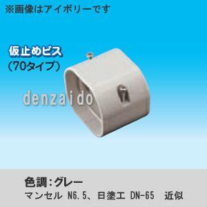 ld-70-iのおすすめ人気商品一覧 通販 - Yahoo!ショッピング
