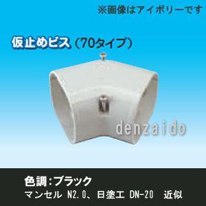 エアコン配管カバー曲がりの商品一覧 通販 - Yahoo!ショッピング
