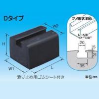 因幡電工 リサイクロックCR 多目的支持台 Dタイプ CR-D0730 | 電材堂ヤフー店