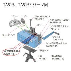 電材堂ヤフー店 - 直管ベンダー(手動タイプ/電動タイプ)｜Yahoo
