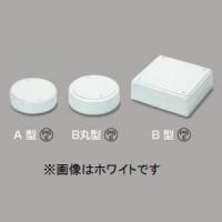 マサル工業 ケース販売 4個セット ジャンクションボックス B丸型 ホワイト メタルエフモール 付属品 AB2092_set | 電材堂ヤフー店