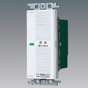 パナソニック タイマースイッチ wtc5332のおすすめ人気商品一覧 通販