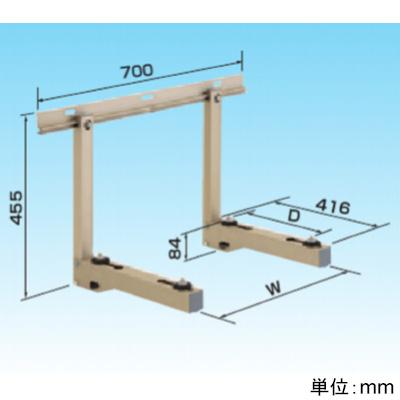 室外機 架台（エアコン部品、アクセサリー）｜エアコン｜冷暖房器具