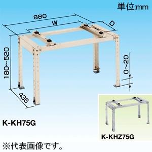 溶融亜鉛メッキエアコン室外機架台のおすすめ人気商品一覧 通販