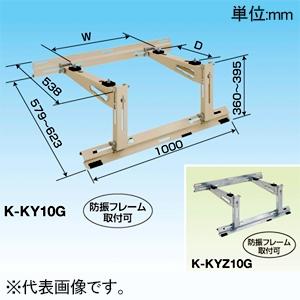 エアコン 室外機台 亜鉛メッキ パッケージエアコン 溶融亜鉛メッキエアコン室外機架台のおすすめ人気商品一覧 通販