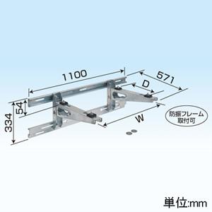溶融亜鉛メッキエアコン室外機架台のおすすめ人気商品一覧 通販