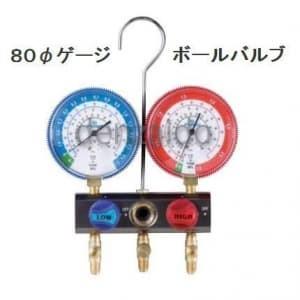 マニホールドゲージ（FUSO）の商品一覧 通販 - Yahoo!ショッピング