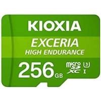 KIOXIA 高耐久microSDXCメモリカード 256GB UHS-I KEMU-A256G | 電材堂ヤフー店
