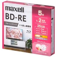 マクセル 録画用ブルーレイディスク BD-RE くり返し録画用 25GB(1層) 1〜2倍速記録対応 5枚入 BEV25WPG.5S | 電材堂ヤフー店