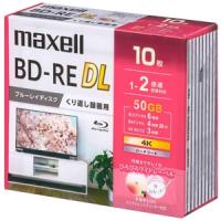 マクセル 録画用ブルーレイディスク BD-RE DL くり返し録画用 50GB(2層) 1〜2倍速記録対応 10枚入 BEV50WPG.10S | 電材堂ヤフー店