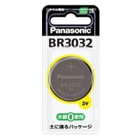 パナソニック コイン形リチウム電池 BR3032 | 電材堂ヤフー店