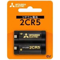 三菱 カメラ用リチウム電池 6V 1本パック 2CR5D/1BP | 電材堂ヤフー店