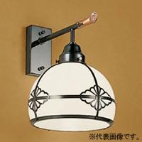 オーデリック LED和風ブラケットライト 白熱灯器具100W相当 口金E26 電球色 非調光タイプ 鋳物飾付 OB255281LR | 電材堂ヤフー店